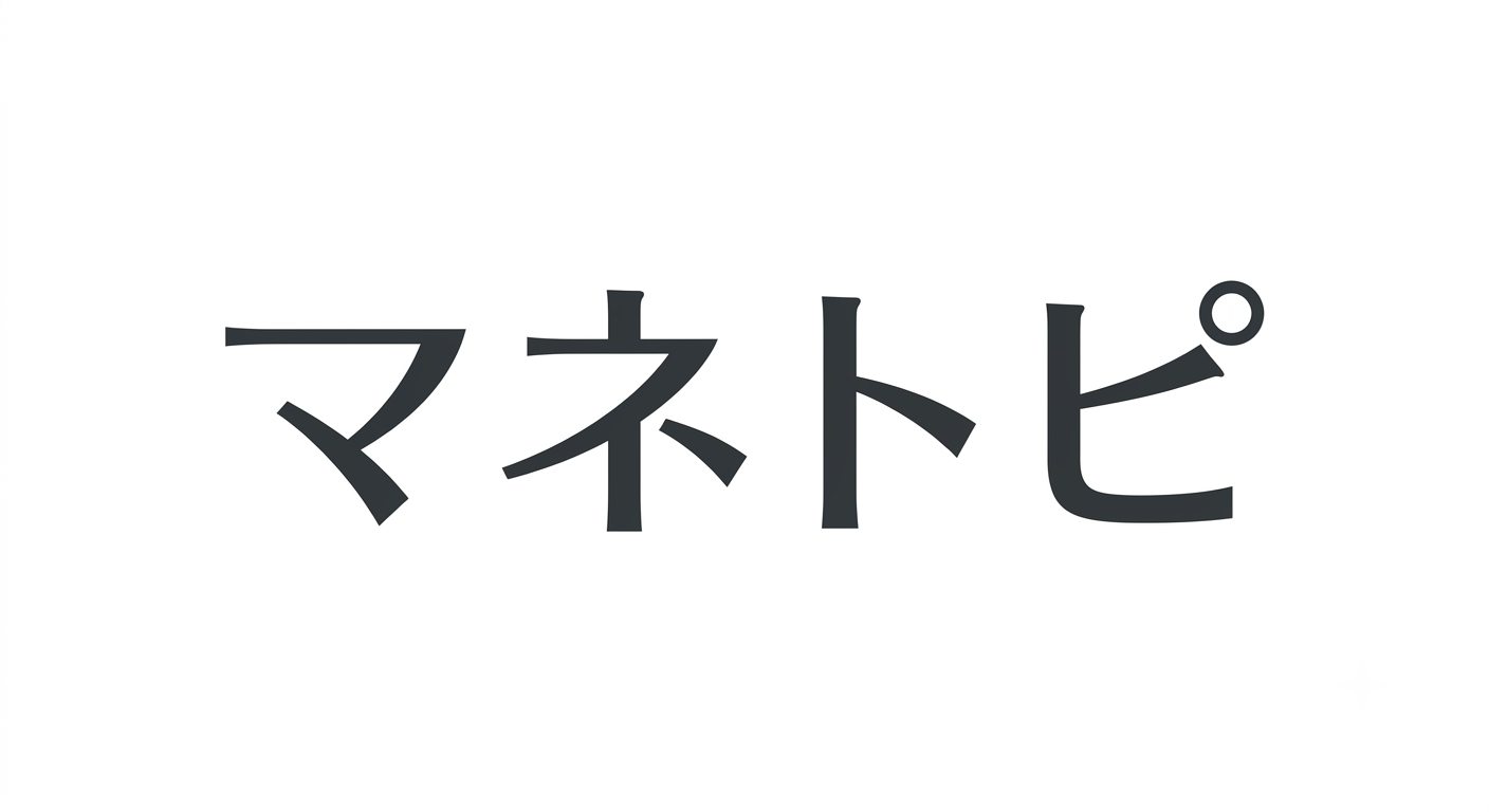 マネトピ